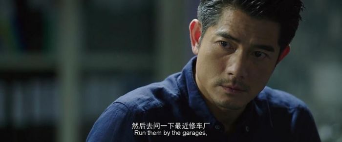 《肇事者 》剧照-2