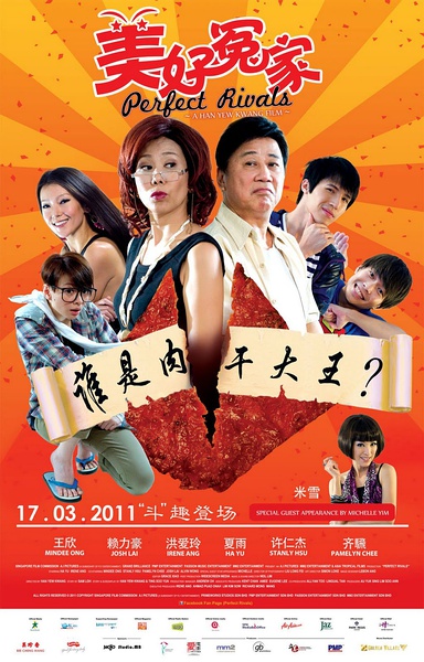 【美好冤家】【DVD-RMVB/中字】