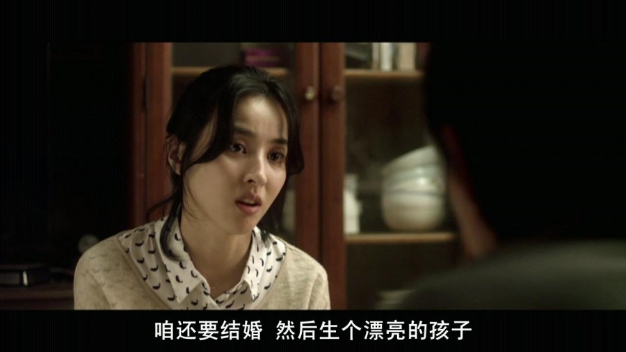 《当男人恋爱时》剧照-5