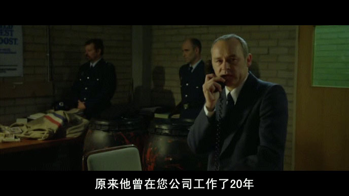 《喜力绑架案》剧照-2