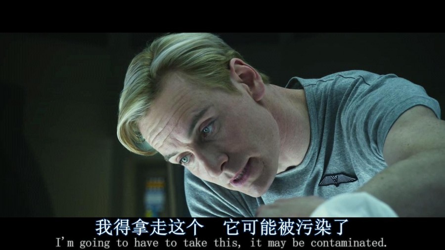 《普罗米修斯》剧照-5