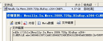 《讷伊的母亲》剧照-1