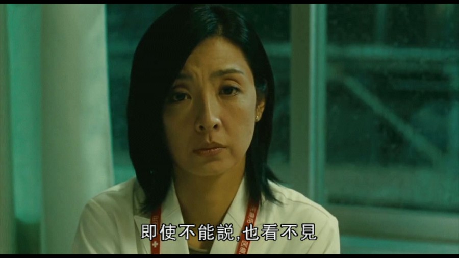 《临终的信托》剧照-3