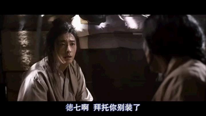 《我是王》剧照-5