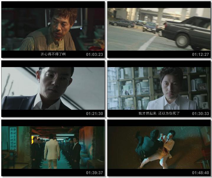 《棋神》剧照-1