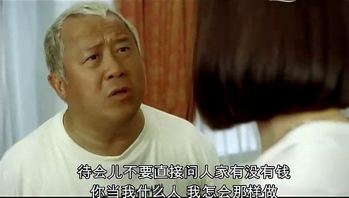 《无敌福禄寿》剧照-1