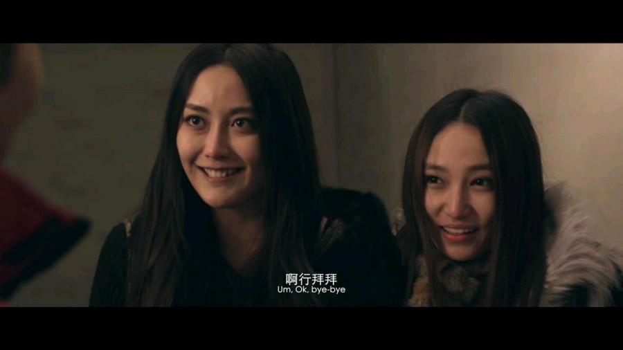 《欲望北京之地上地下》剧照-5