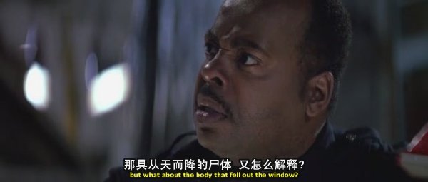 《虎胆龙威1》剧照-1
