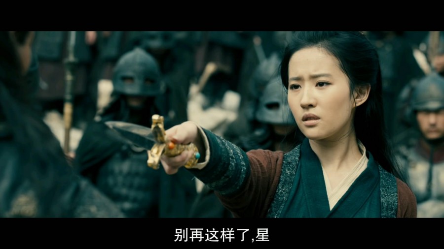 《白幽灵传奇之绝命逃亡》剧照-7