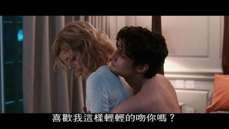 《被爱的人》剧照-5