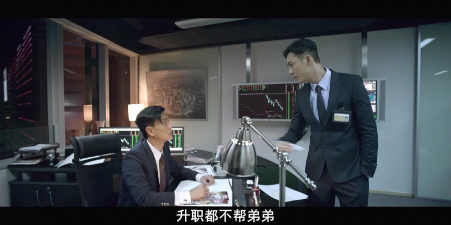 《男人不可以穷》剧照-2