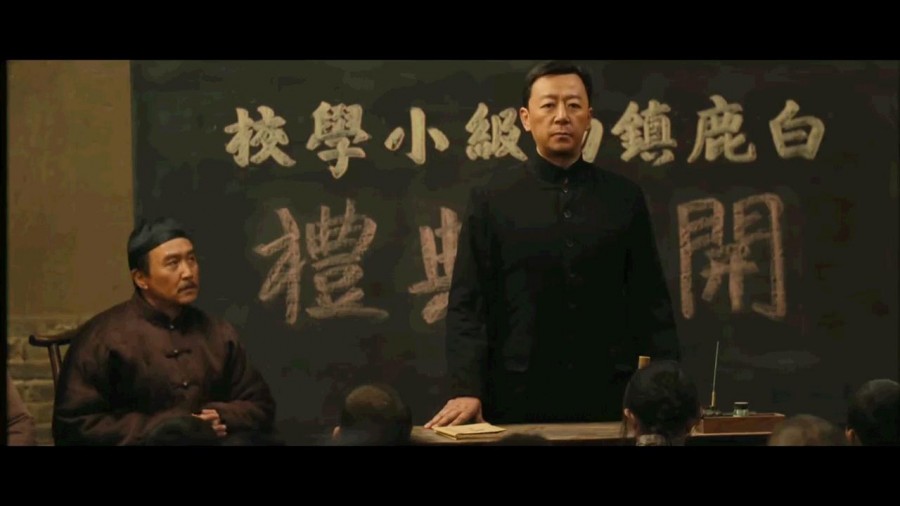 《白鹿原》剧照-3