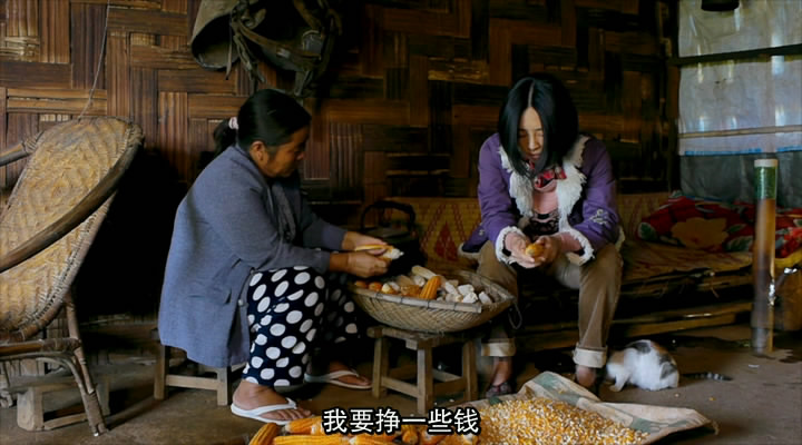《冰毒》剧照-3