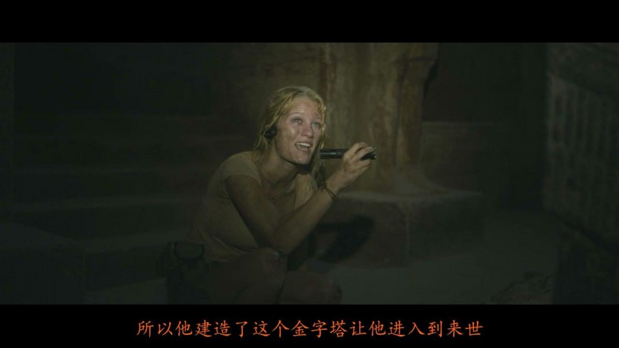 《夺命金字塔》剧照-2