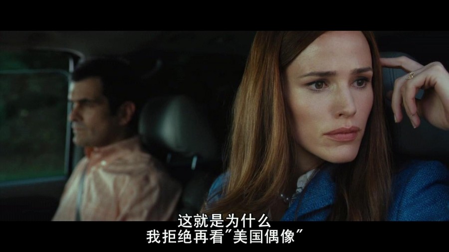《奶油》剧照-3