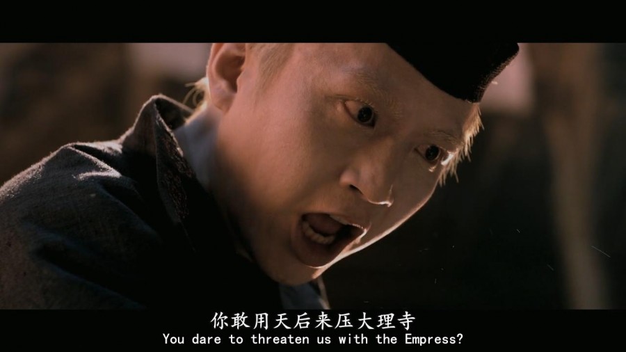 《狄仁杰之通天帝国》剧照-4