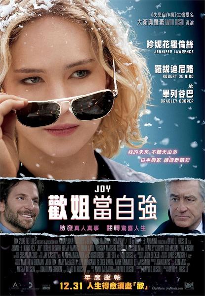 奋斗的乔伊.官方中英字幕.Joy.2015.BD720P.X264.AAC.English.CHS-ENG.Mp4Ba