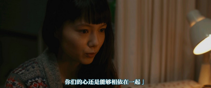 《神的病历簿2》剧照-4