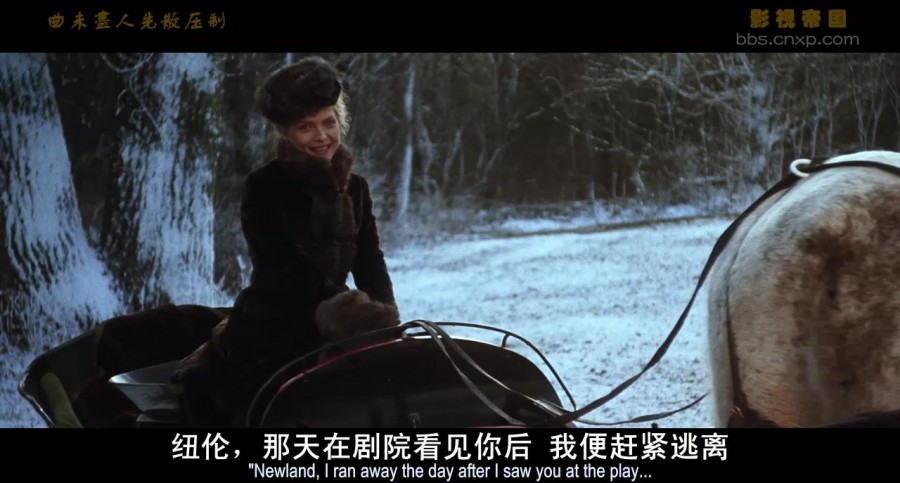 《纯真年代》剧照-2