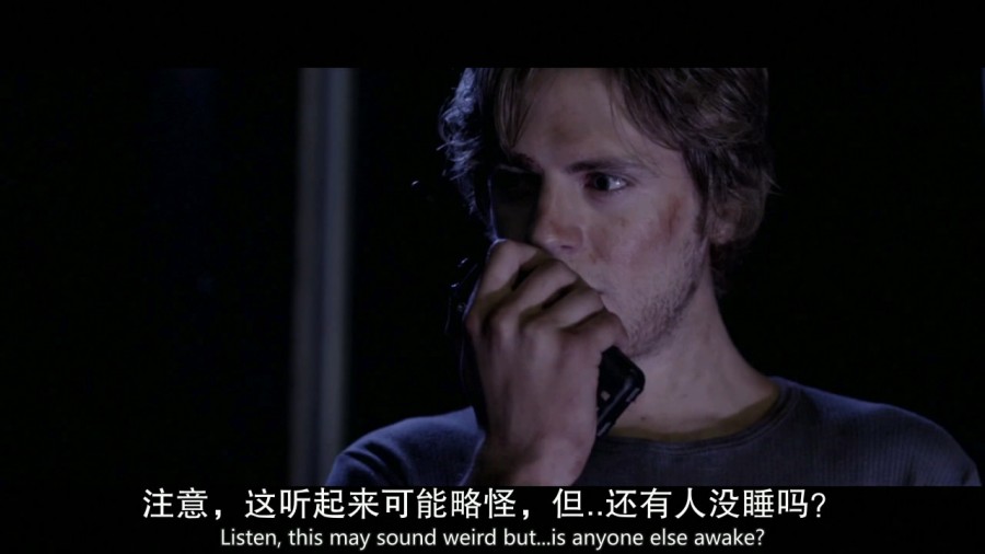 《弹窗惊魂》剧照-3