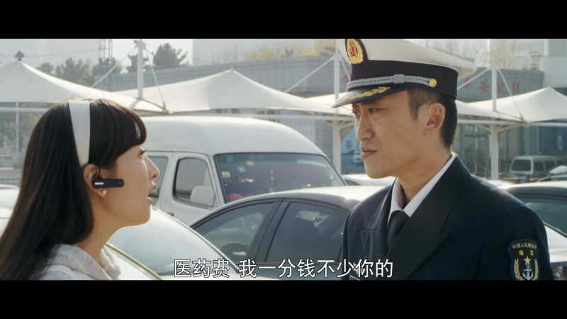 《大变局之梦回甲午》剧照-2