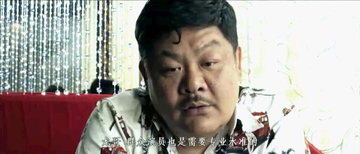 《神马都是浮云》剧照-7