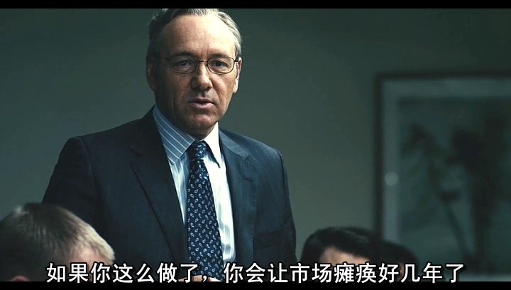 《商海通牒》剧照-5