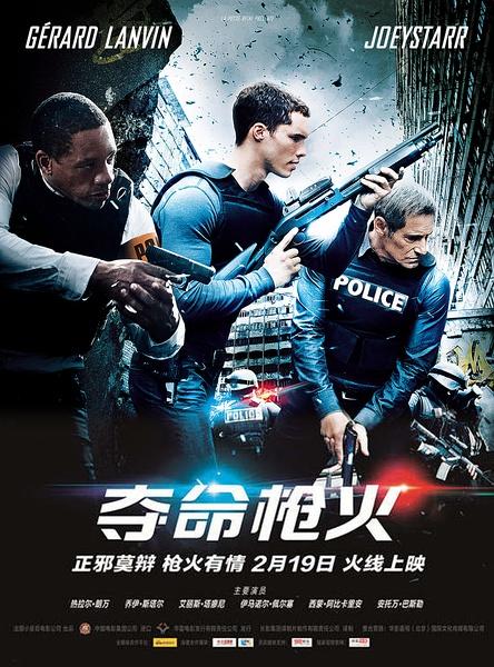 [夺命枪火][720P版BD-MP4/中英双字]