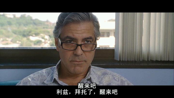 《后人》剧照-1