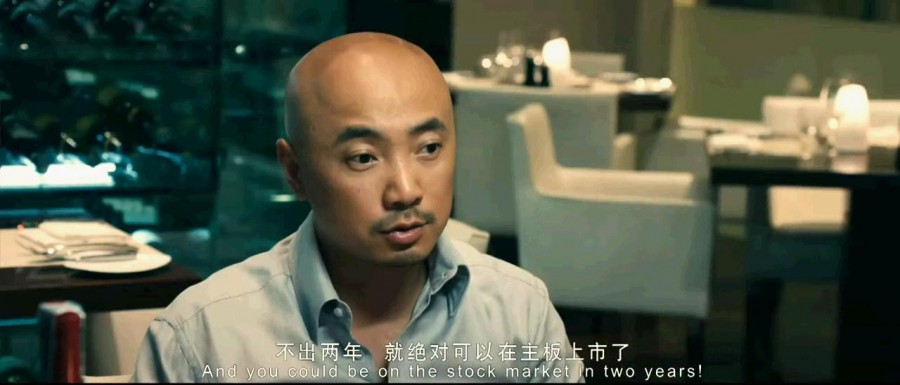 《人再囧途之泰囧》剧照-4