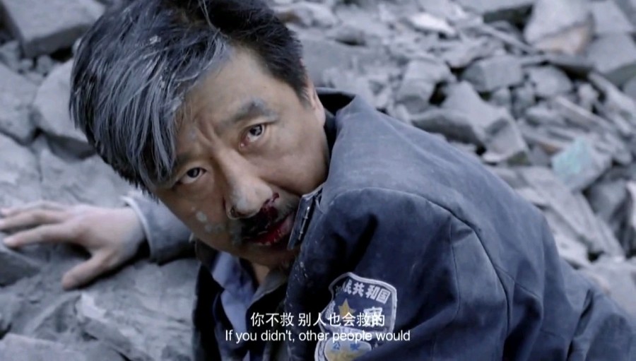 《倾城》剧照-4