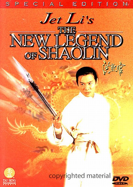 [新少林五祖]1994.HDTV.720P.X264.AC3-CNXP[国语中字]