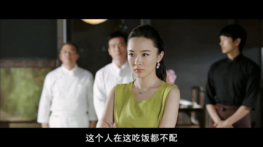 《饮食男女2012》剧照-5
