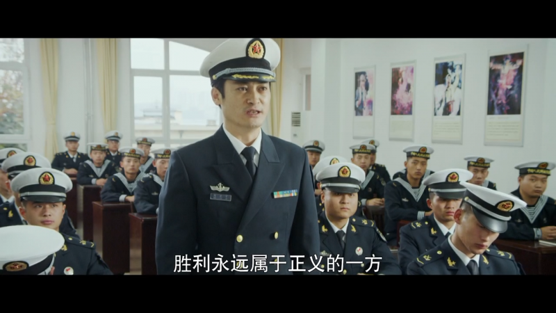 《大变局之梦回甲午》剧照-6