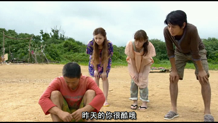 《南海作战》剧照-4