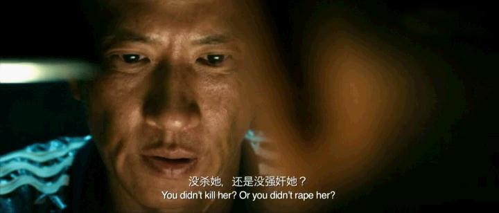 《大追捕》剧照-3
