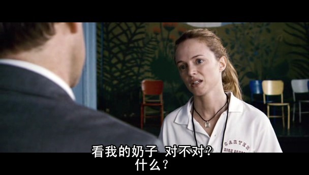《发明之父》剧照-8