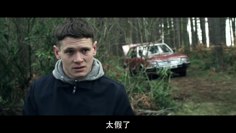 《碍事者》剧照-1