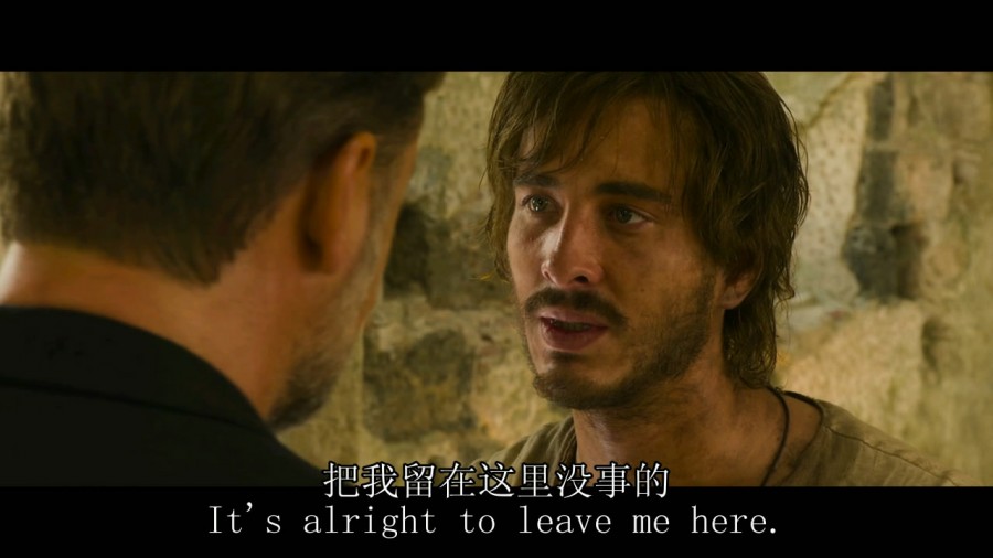 《占水师》剧照-4
