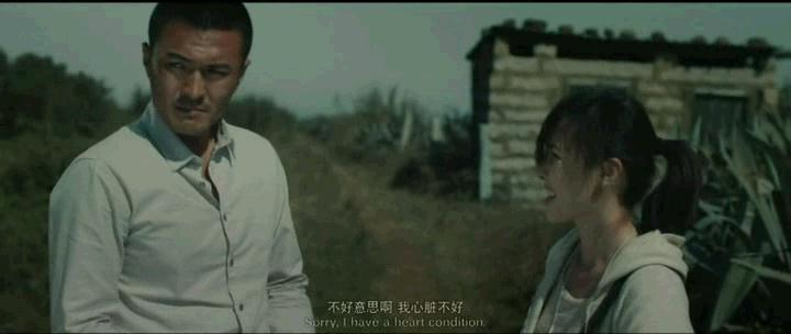 《查无此人》剧照-4