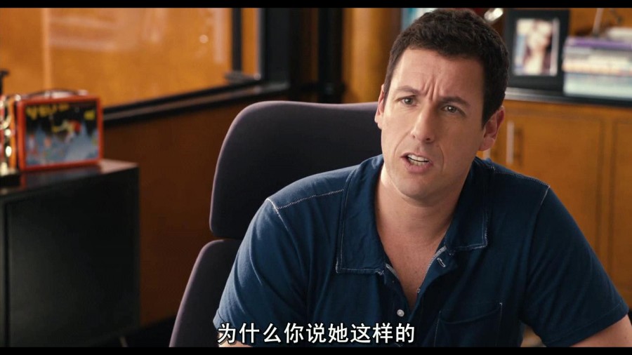 《杰克与吉尔》剧照-1