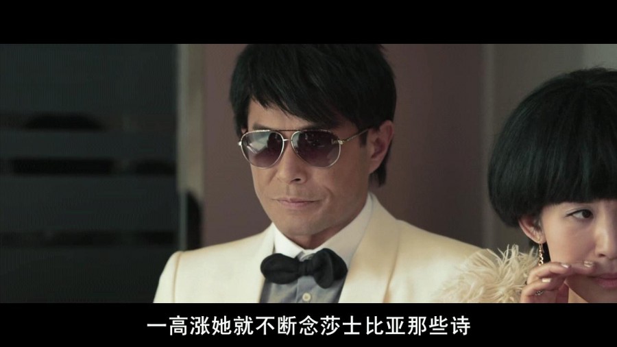 《金鸡SSS》剧照-5