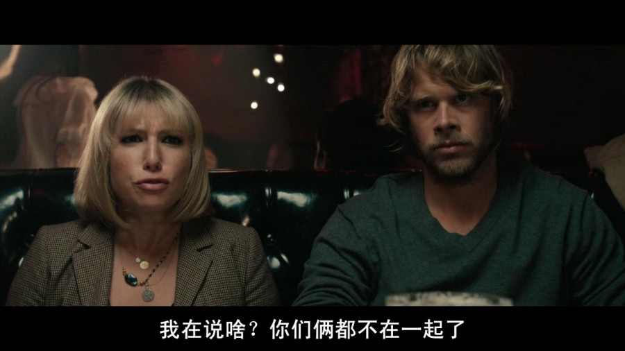 《离婚不分手》剧照-2