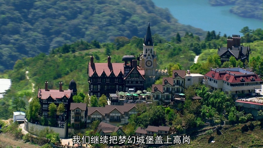 《看见台湾》剧照-3