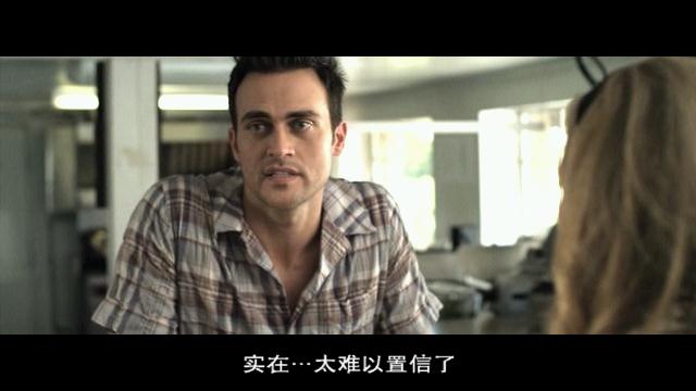 《绿色性丑闻》剧照-4