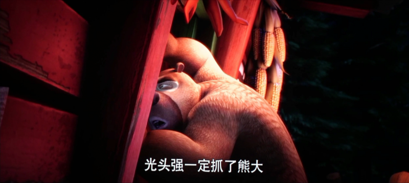 《熊出没之熊心归来》剧照-1