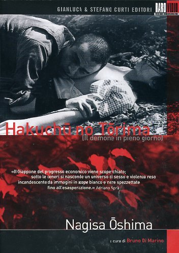 《白昼的恶魔》(Violence At Noon)[DVDRip]