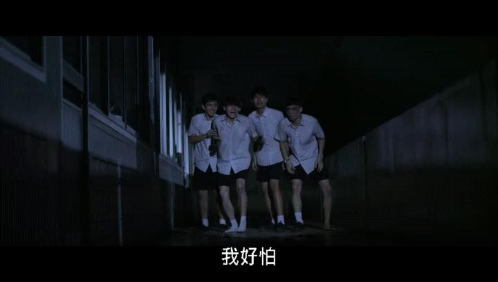 《这个高中没有鬼》剧照-4