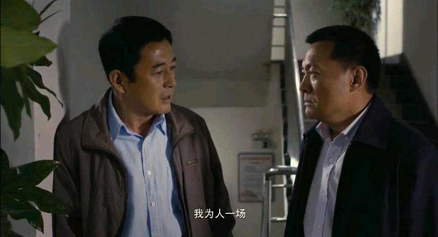 《雨中的树》剧照-3