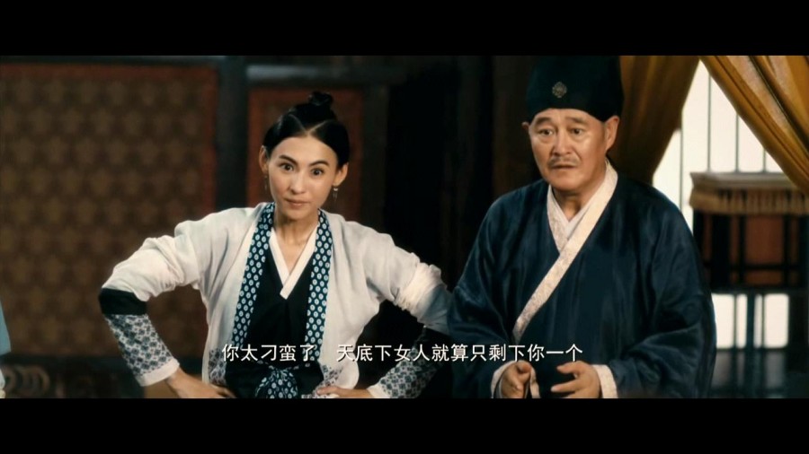 《河东狮吼2》剧照-4